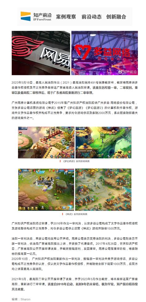 聚焦《伏魔訣》(真充高返服)H5 游戲代理權(quán)網(wǎng)絡(luò)技術(shù)服務(wù)新標(biāo)桿